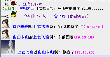 QQ图片20180831191353.png