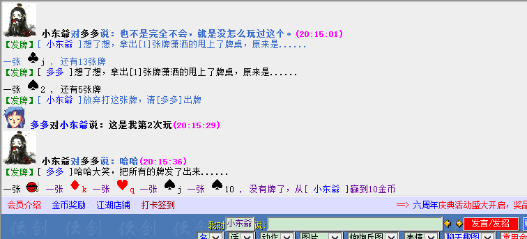 QQ图片20180831201549.png