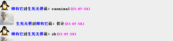 QQ图片20180831230919.png