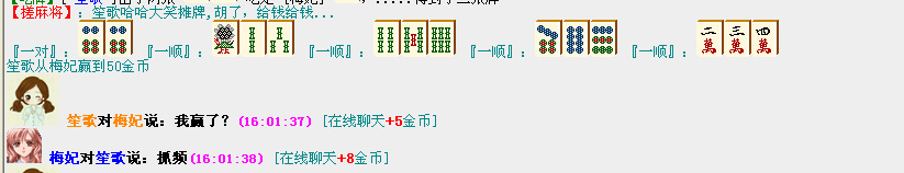 QQ图片20180903160157.png
