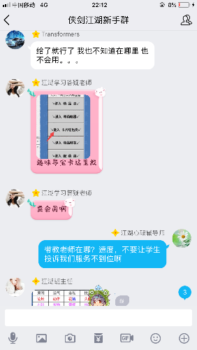 E2EFB86F-9DAA-4EC2-9549-155B3189E872.png