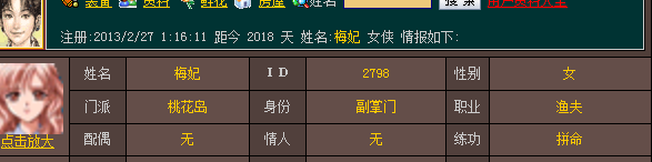 QQ截图20180907001634.png