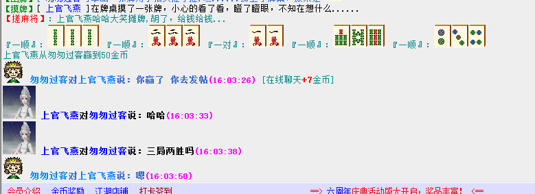 QQ图片20180907160428.png