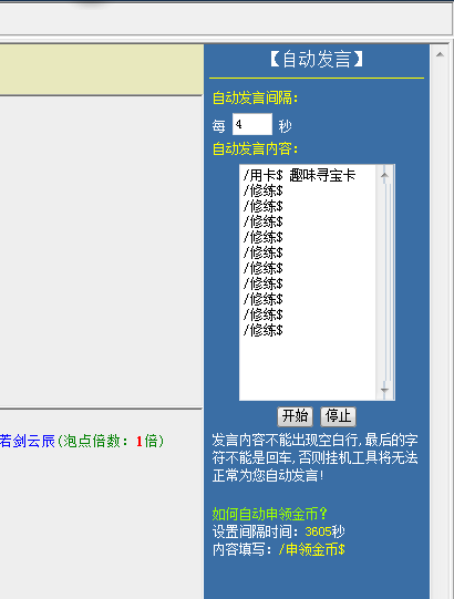 QQ图片20180910145535.png