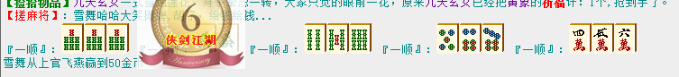 QQ图片20180910144944.png