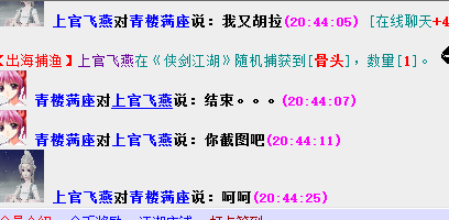 QQ图片20180910204618.png