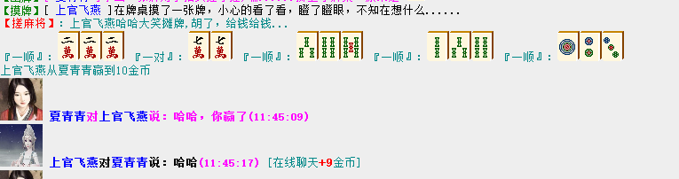 QQ图片20180912115305.png
