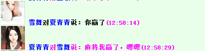 麻将.png