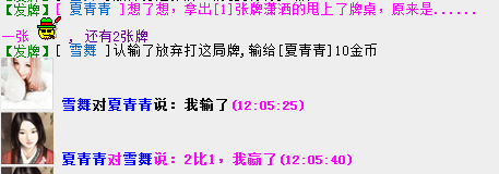 扑克.png