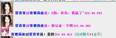扑克.png