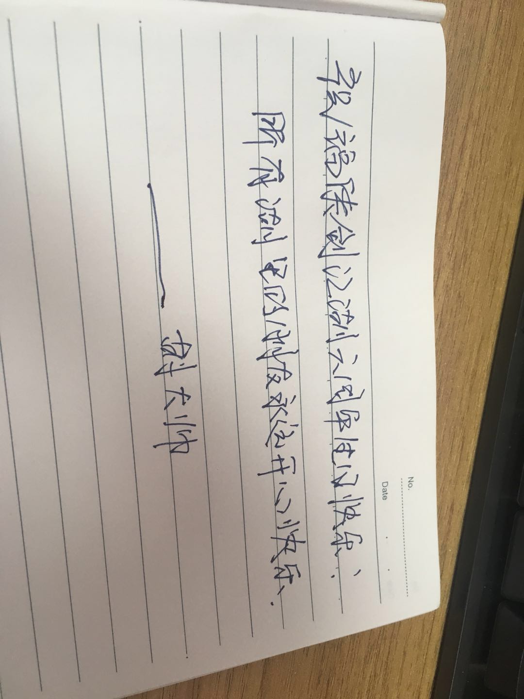 微信图片_20180913114410.jpg