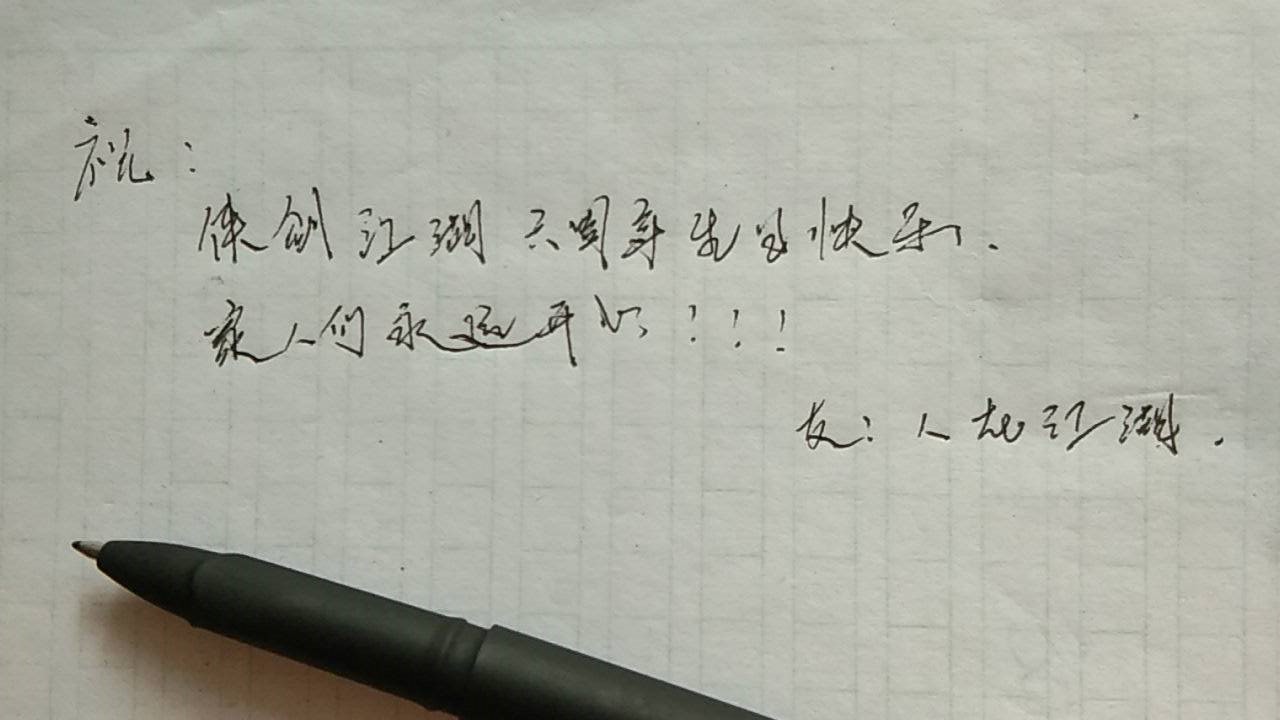 QQ图片20180913140552.jpg
