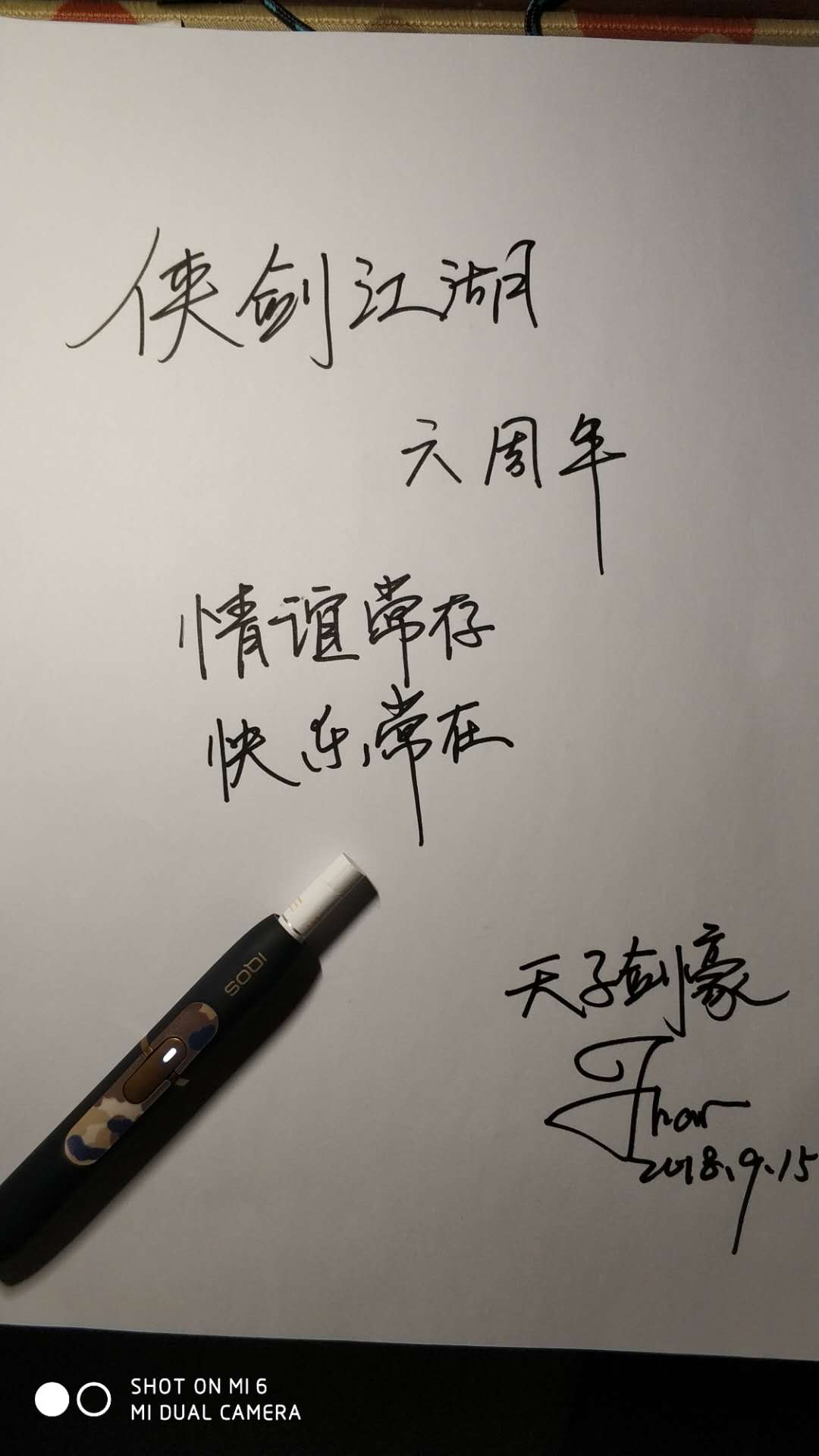 微信图片_20180915142901.jpg