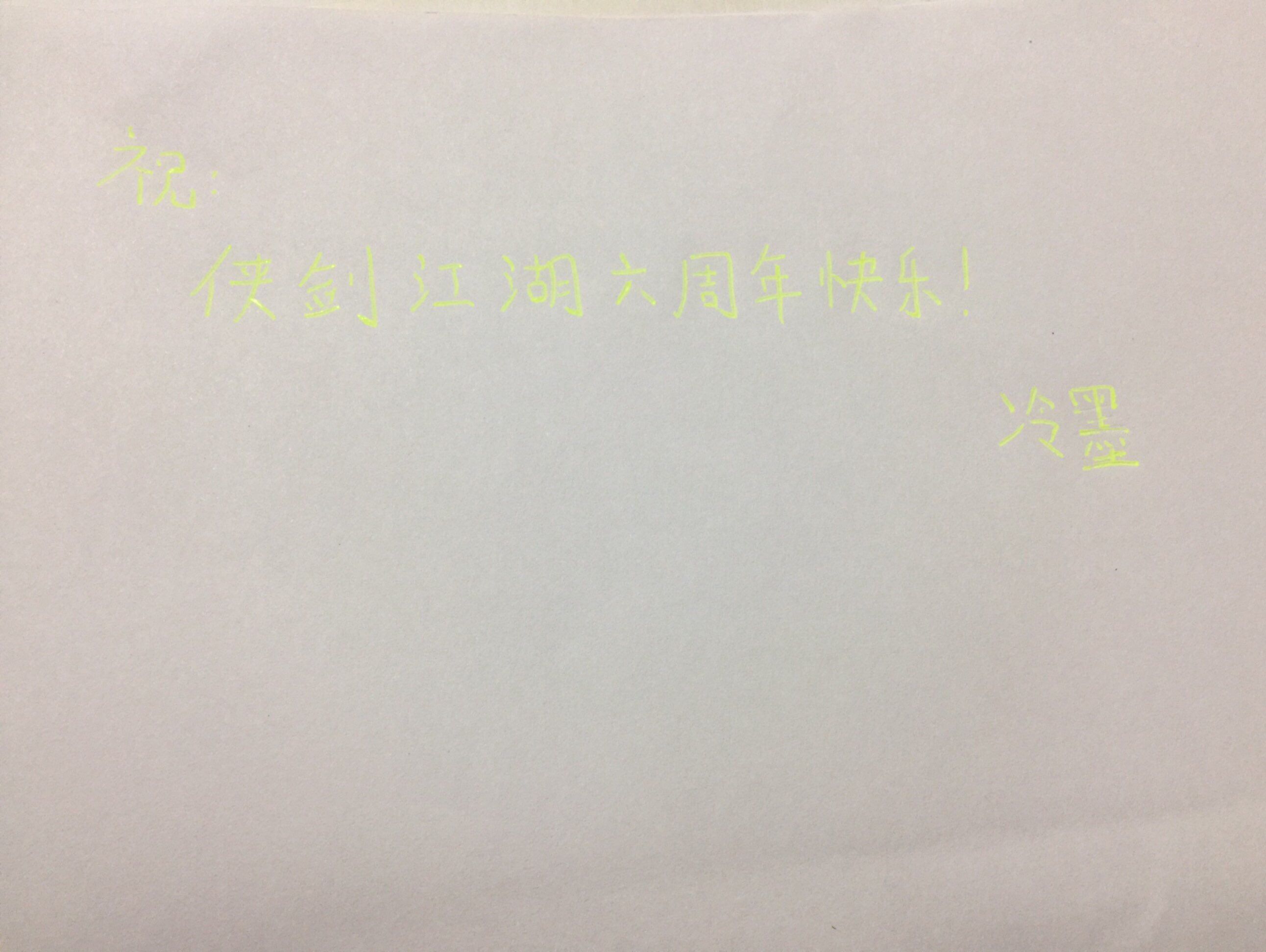 QQ图片20180916193947.jpg