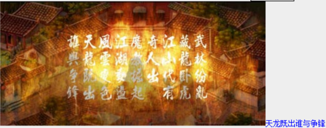 天龙花.PNG