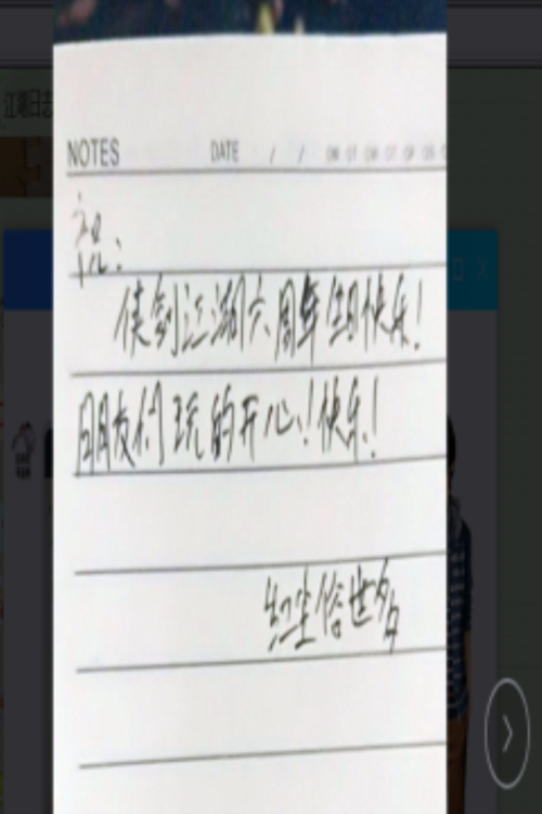 QQ图片20180925145646_副本.jpg