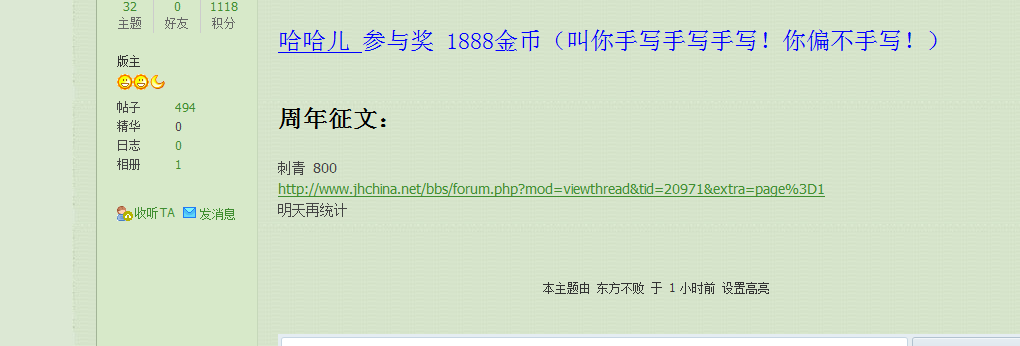 QQ图片20180926215045.png