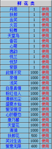 花1.PNG