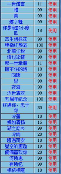 花7.PNG
