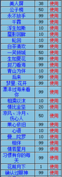 花8.PNG