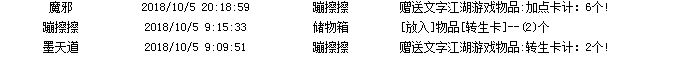 QQ图片20181006093924.png