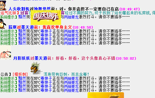 QQ图片20181012140247.png