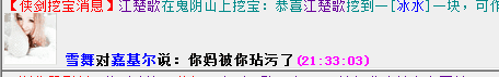 QQ图片20181024145154.png