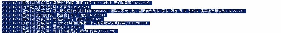 QQ图片20181024185557.jpg