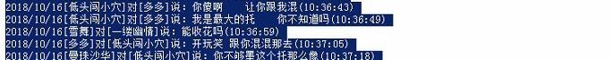 QQ图片20181024185545.jpg