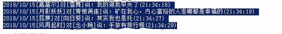 QQ图片20181024185552.jpg
