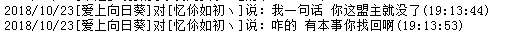 QQ图片20181024190344.png
