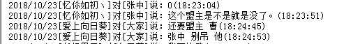 QQ图片20181024190338.png