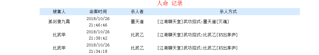 QQ图片20181026215417.png
