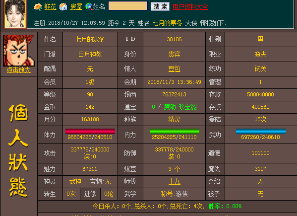 QQ图片20181029084220.png