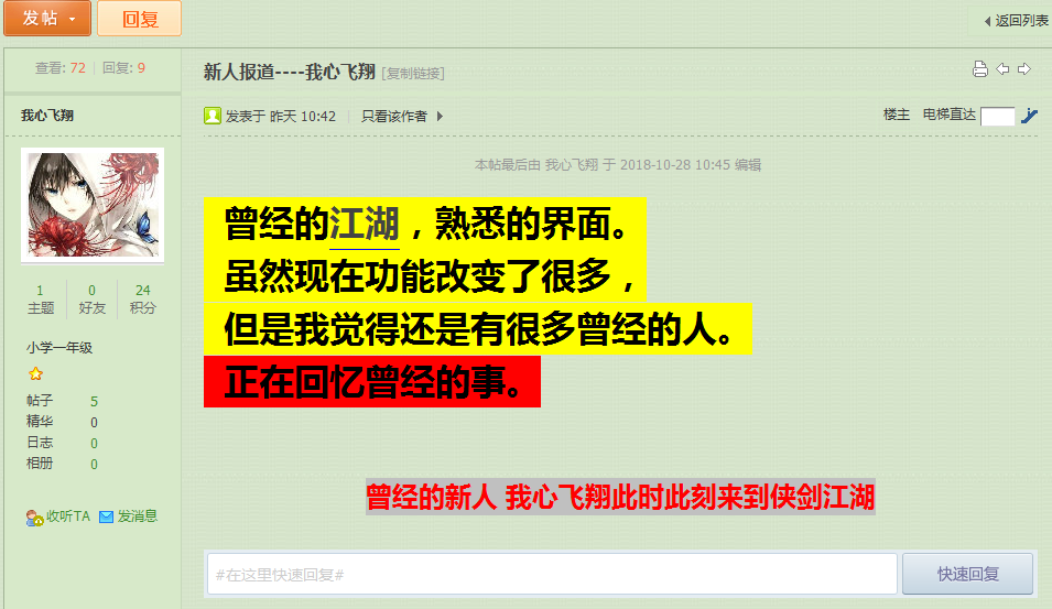 QQ图片20181029084431.png