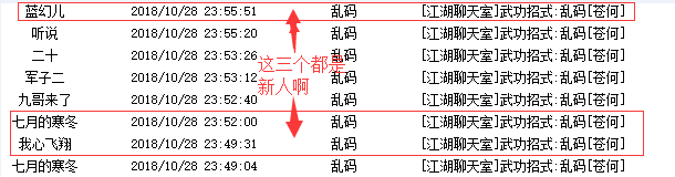TIM图片20181029085551.png