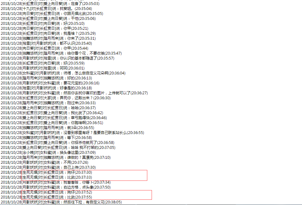 TIM图片20181029110936.png