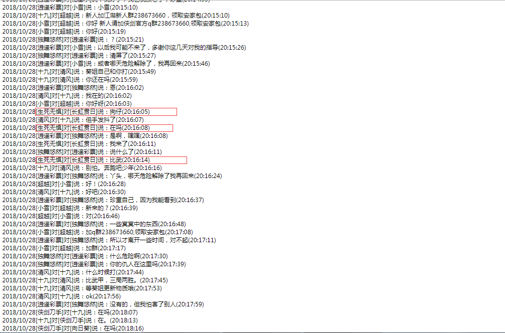 TIM图片20181029110930.png