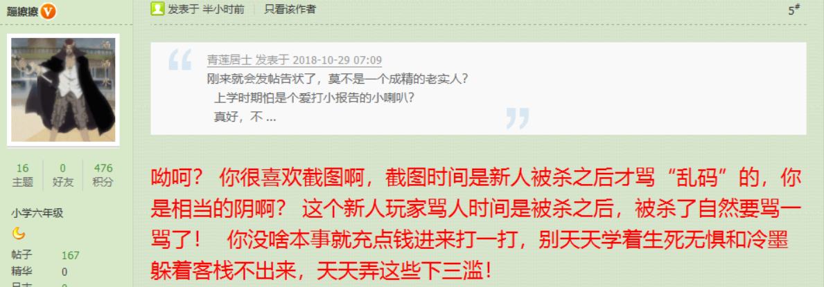 QQ图片20181029121828.png