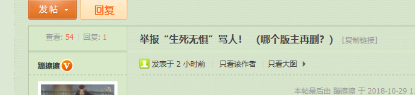 QQ图片20181029121848.png
