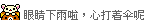 6631372330420916498.gif