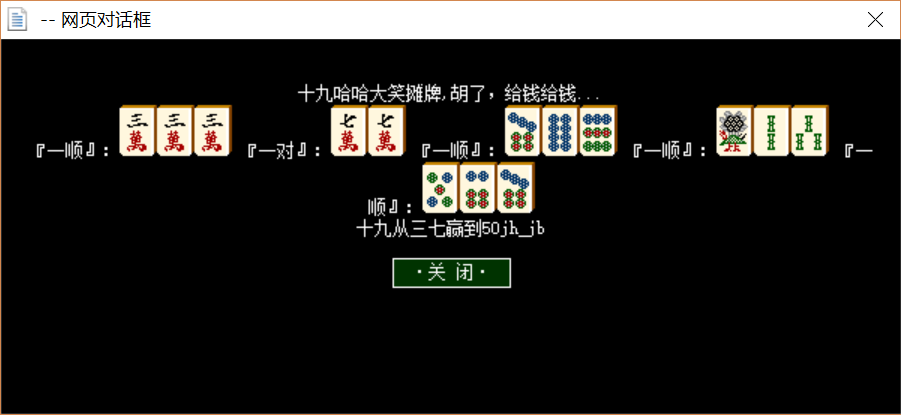 QQ图片20181030152852.png
