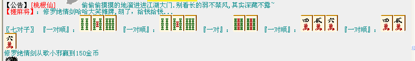 QQ图片20181030155957.png