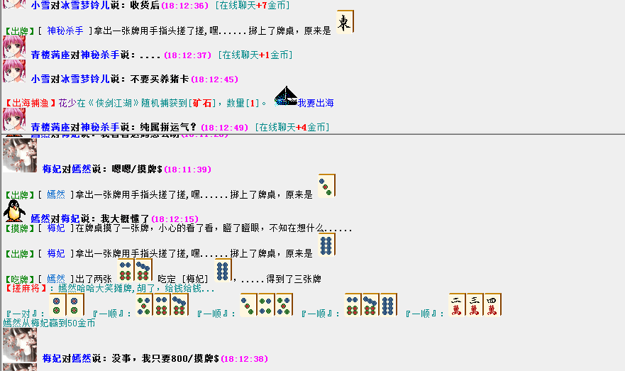 TIM图片20181031184121.png