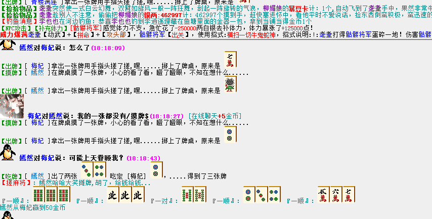 TIM图片20181031184125.png