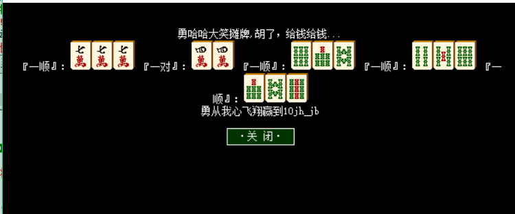 QQ图片20181101143155.png