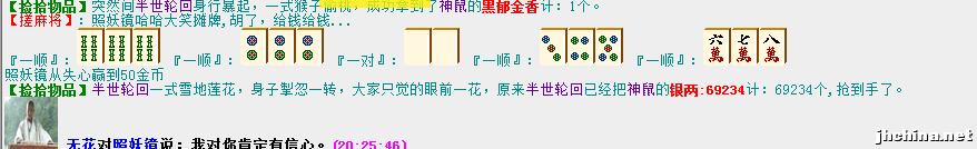 QQ图片20181102203033.png