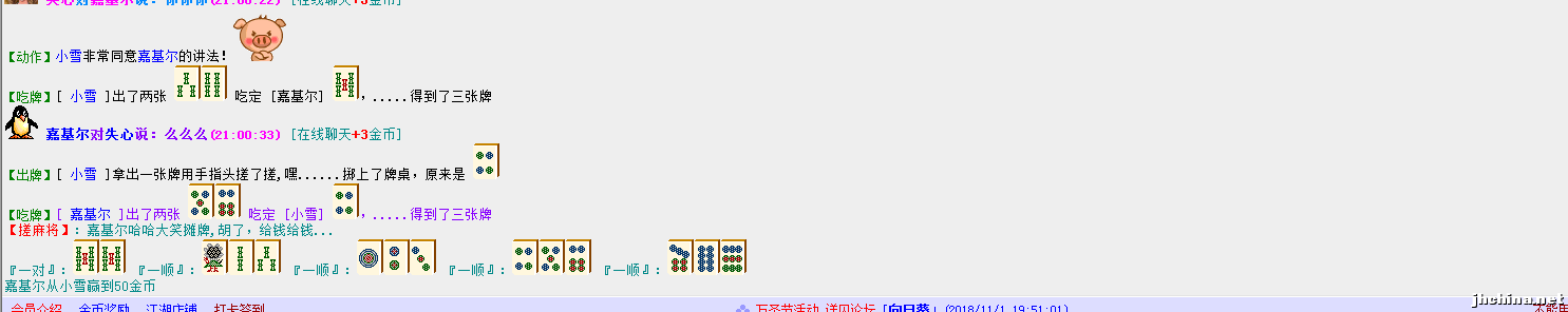 胜1.png