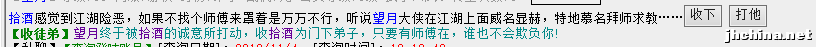 QQ截图20181104122200.png