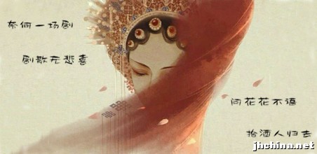 拾酒 .jpg
